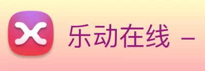 乐动在线 - 乐动(中国) Logo
